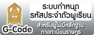 gcode