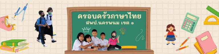 แบนเนอร์1 2
