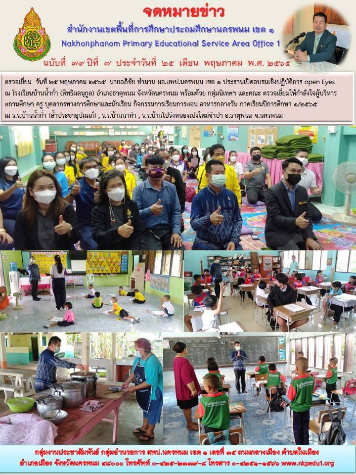อาหาร 1