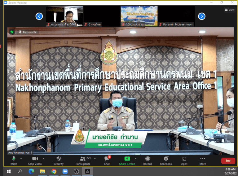 Screenshot 748