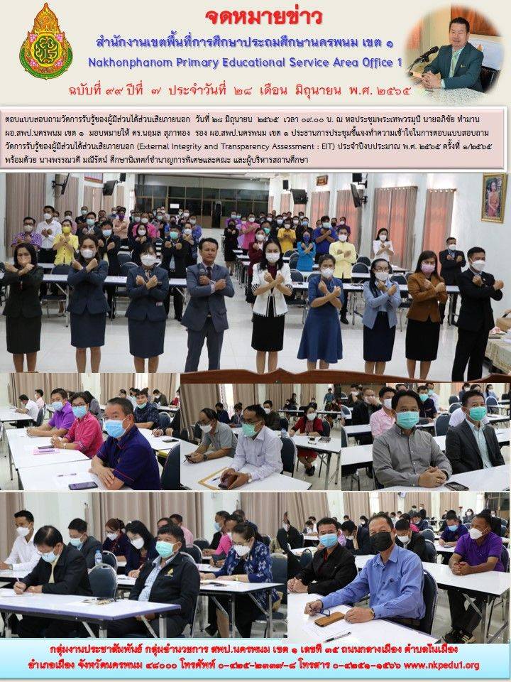 สัญลักษณ์