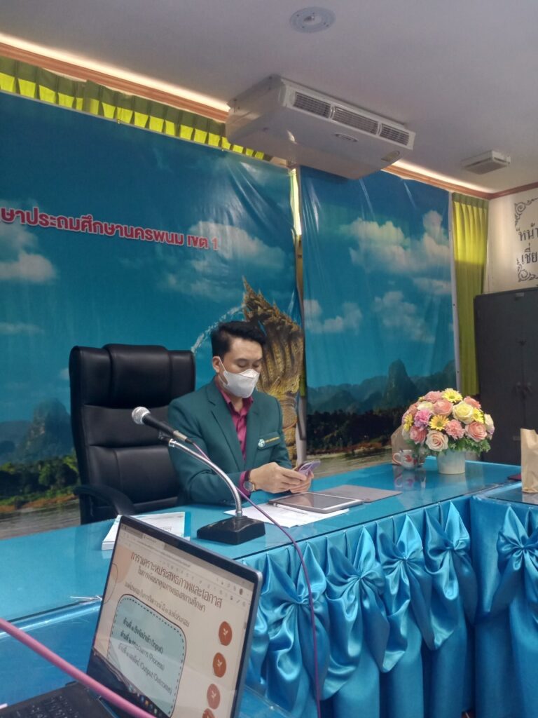 สังเคราะห์SAR 10 ส 0.ค.65 ๒๒๐๘๐๖ 1