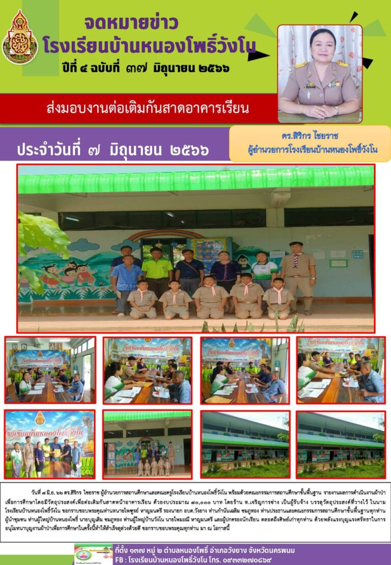 6f49fb33 c816 4234 8753 0cc44183adc0