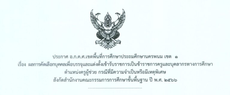 1692784001980