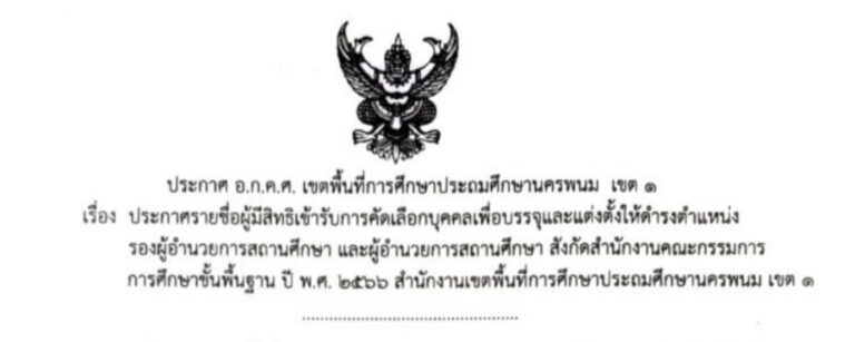 1692891380007