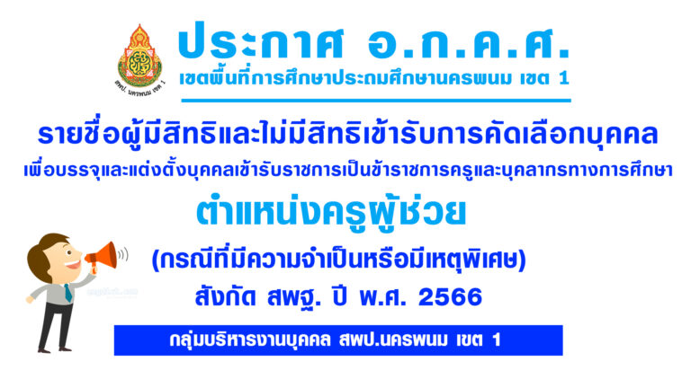 Artboard 1 copy