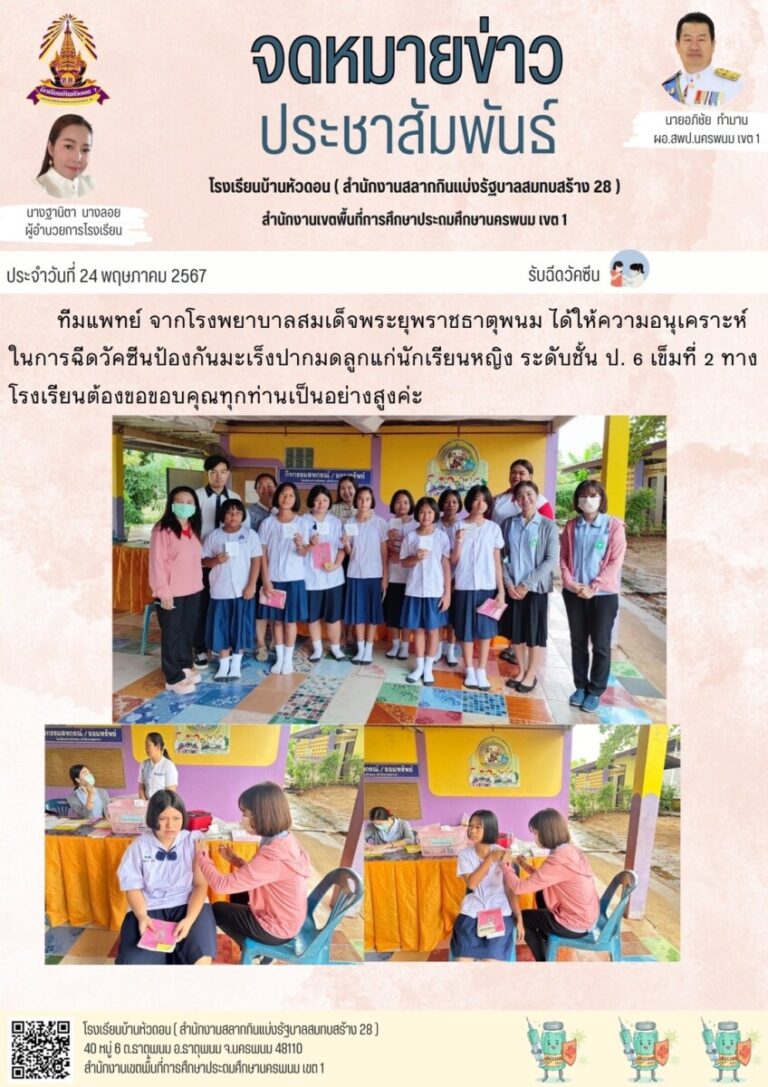 S 19546186