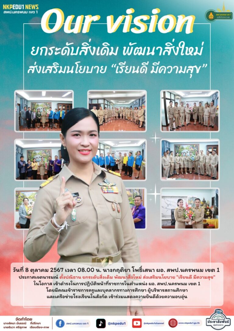 สำเนาของ Info (1)