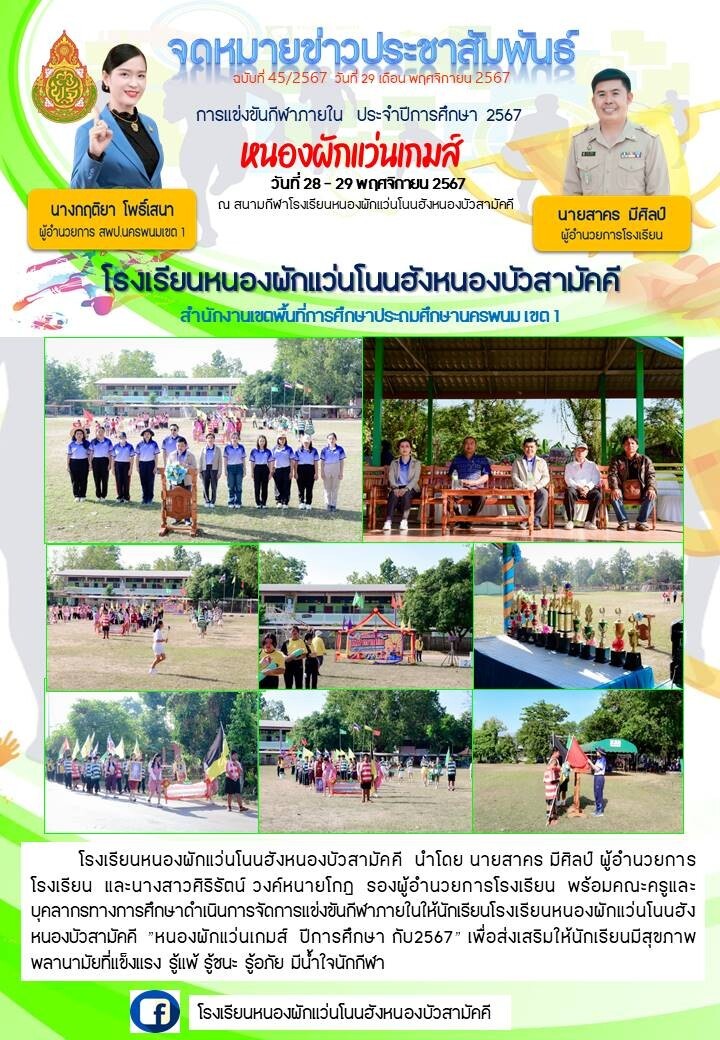วารสาร6