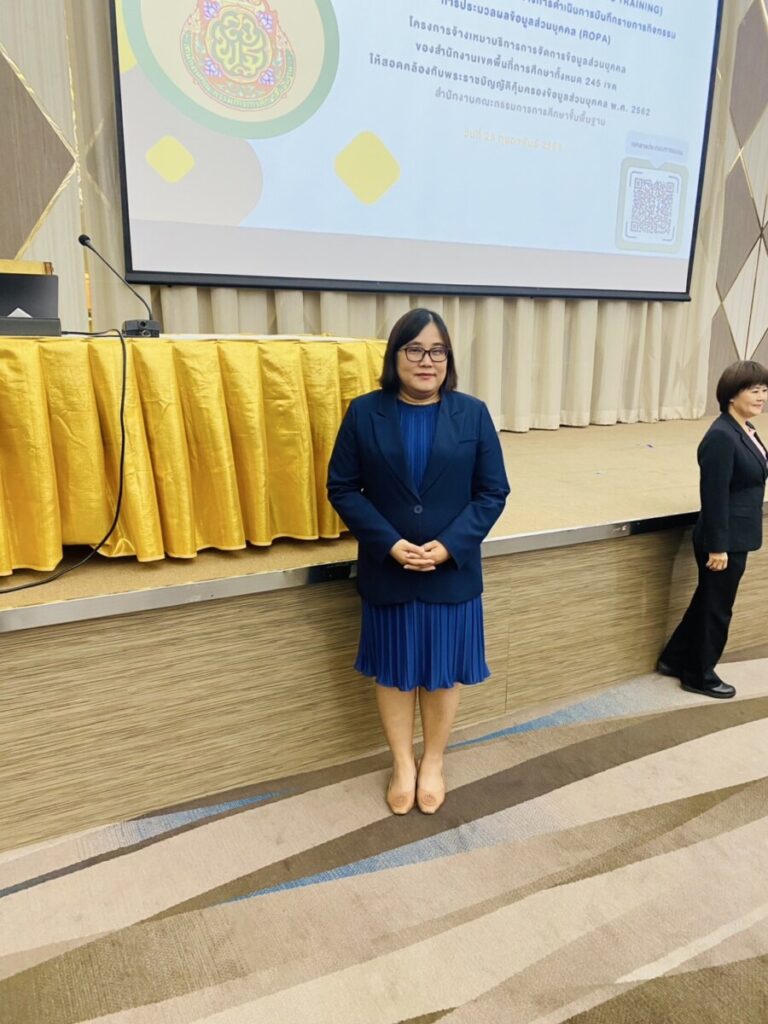 ร่วมอบรมเพื่อให้ความรู้เบื้องต้นเกี่ยวกับการดําเนินงานภายใต้พระราชบัญญัติคุ้มครอง ข้อมูลส่วนบุคคล พ.ศ. ๒๕๖๒ 2 S 47235083 0