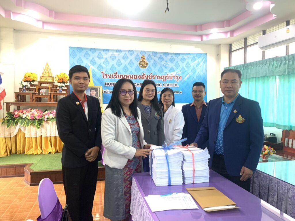 ตรวจเยี่ยมเพื่อสร้างขวัญกำลังใจนักเรียนและคุณครู (National Test : NT) เครือข่ายบ้านแก้งหนองสังข์ 1 S 92381197 0