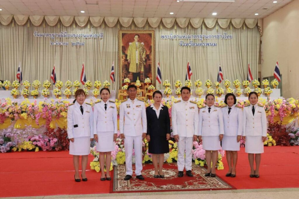 ร่วมวันมาตรฐานฝีมือแรงงานแห่งชาติ ประจำปี 2568 เทิดทูน "พระบิดาแห่งมาตรฐานการช่างไทย" 2 196980 0