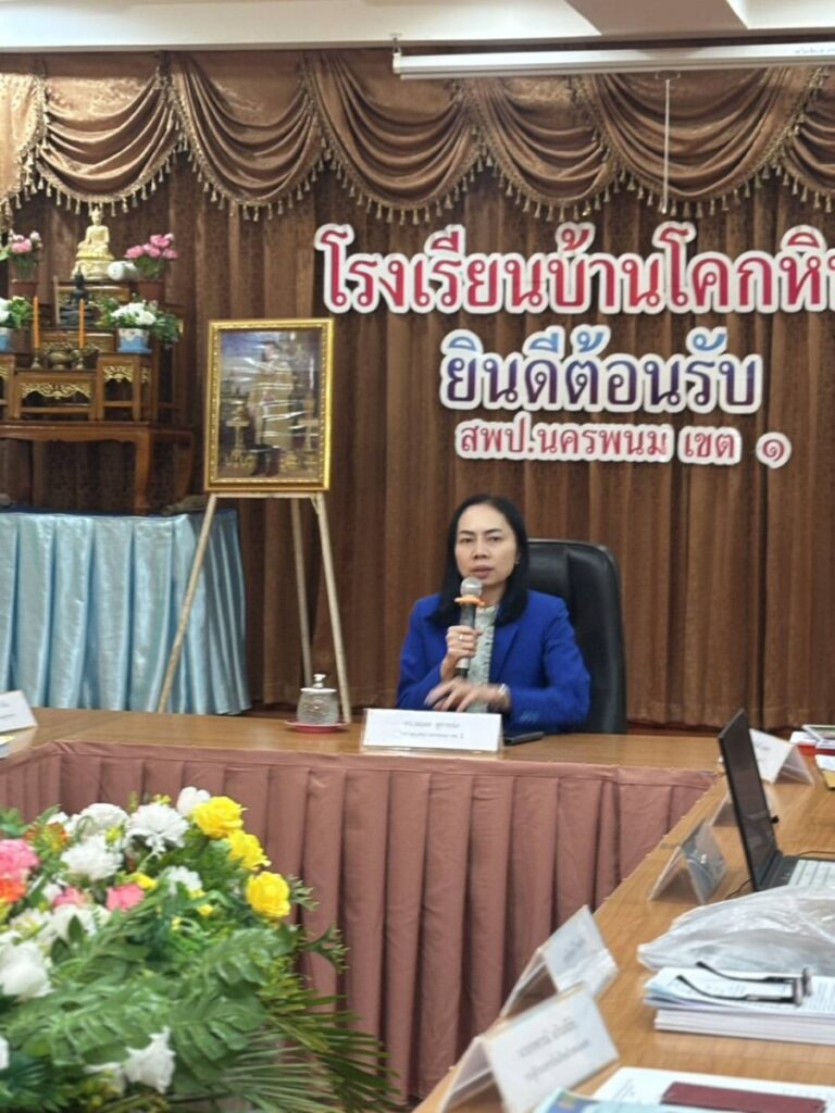 ประเมินผู้บริหารสถานศึกษา เครือข่ายโคกหินแฮ่ท่าลาดนาขาม 2 204747