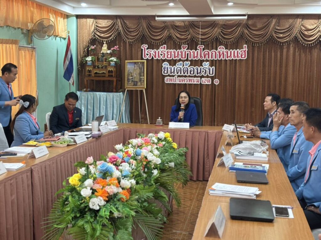 ประเมินผู้บริหารสถานศึกษา เครือข่ายโคกหินแฮ่ท่าลาดนาขาม 3 204749