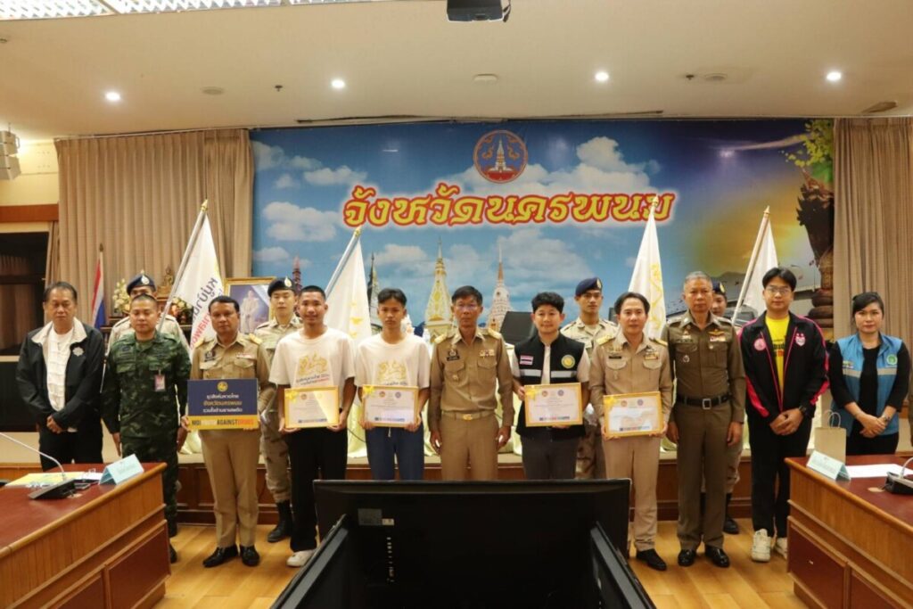 ประชุมคณะกรรมการศูนย์อำนวยการป้องกันและปราบปรามยาเสพติดจังหวัดนครพนม (ศอ.ปส.จ.นพ.) 1 99328 0