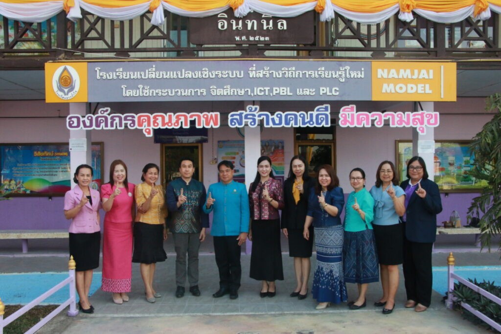 สพป.นครพนม เขต 1 ร่วมประชุมผู้อำนวยการสำนักงานเขตพื้นที่การศึกษา ทั่วประเทศ ผ่านระบบ Video Conference ครั้งที่ 2/2568 5 IMG 6256