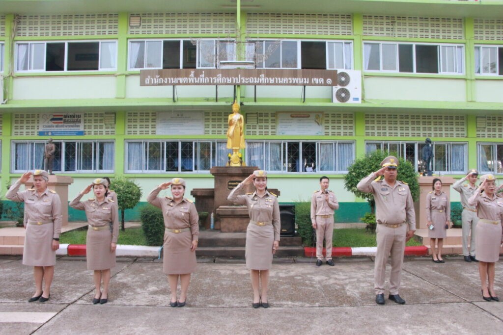 สพป.นครพนม เขต 1 เข้าแถว เคารพธงชาติ ประจำวันจันทร์ 4 IMG 6267