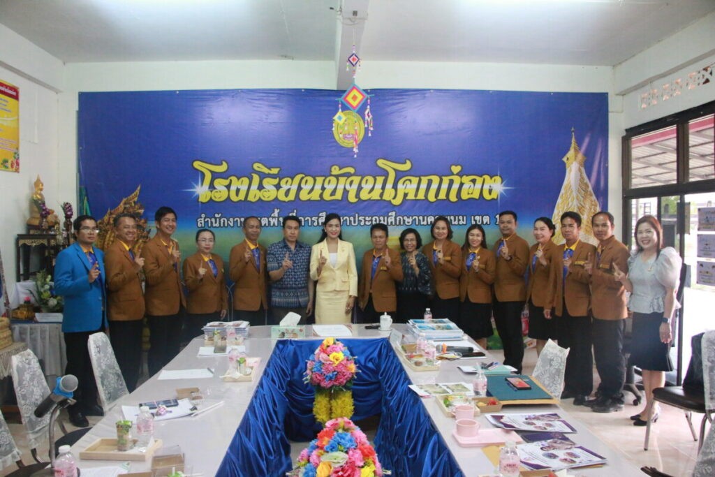ประเมินประสิทธิภาพและประสิทธิผลการปฏิบัติงานของผู้อำนวยการสถานศึกษา เครือข่ายบ้านผึ้งโพธิ์ตาก 3 IMG 6835