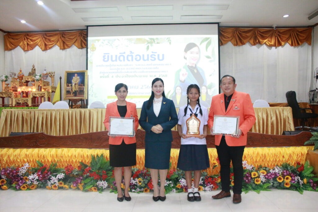 สพป.นครพนม เขต 1 จัดประชุมผู้บริหารสถานศึกษา พร้อมลงนาม MOU ความปลอดภัยทางถนน และมอบรางวัลเชิดชูเกียรติ 4 IMG 7083