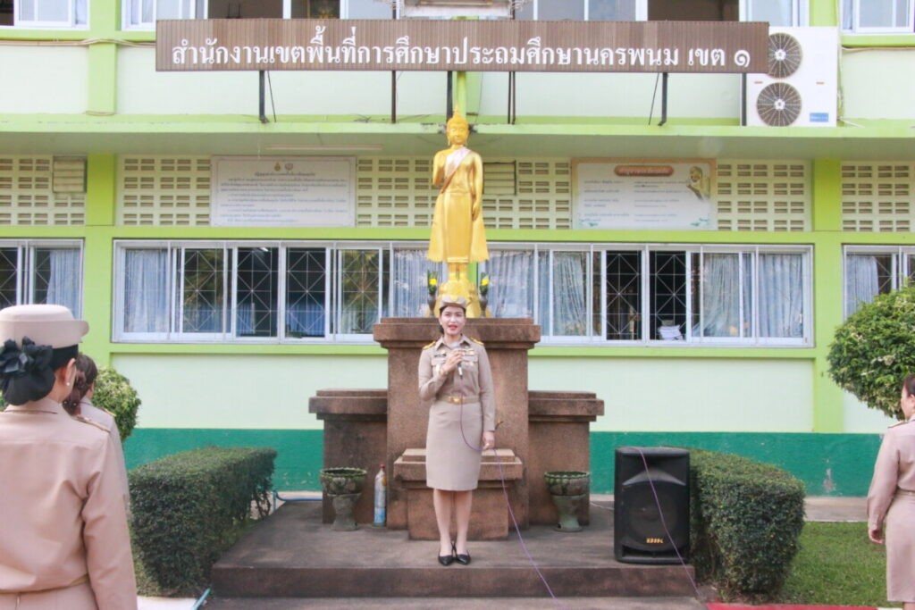 สพป.นครพนม เขต 1 จัดกิจกรรมหน้าเสาธง ส่งเสริมคุณธรรมและธรรมาภิบาล 1 IMG 7542