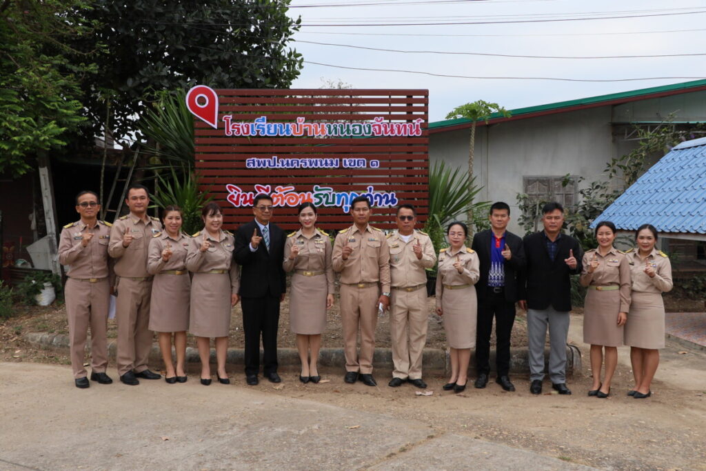 การประเมินผู้บริหารสถานศึกษารอบ 6 เดือน โรงเรียนบ้านหนองจันทน์ 1 IMG 7642