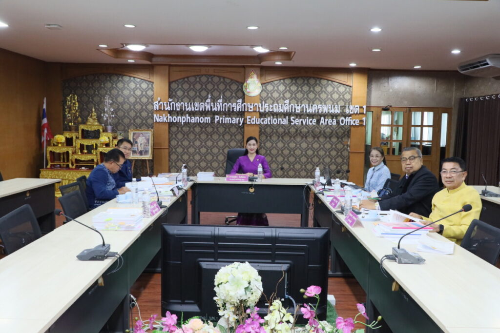 สพป.นครพนม เขต 1 ประชุมการกลั่นกรองย้ายผู้บริหารสถานศึกษา 1 IMG 8081