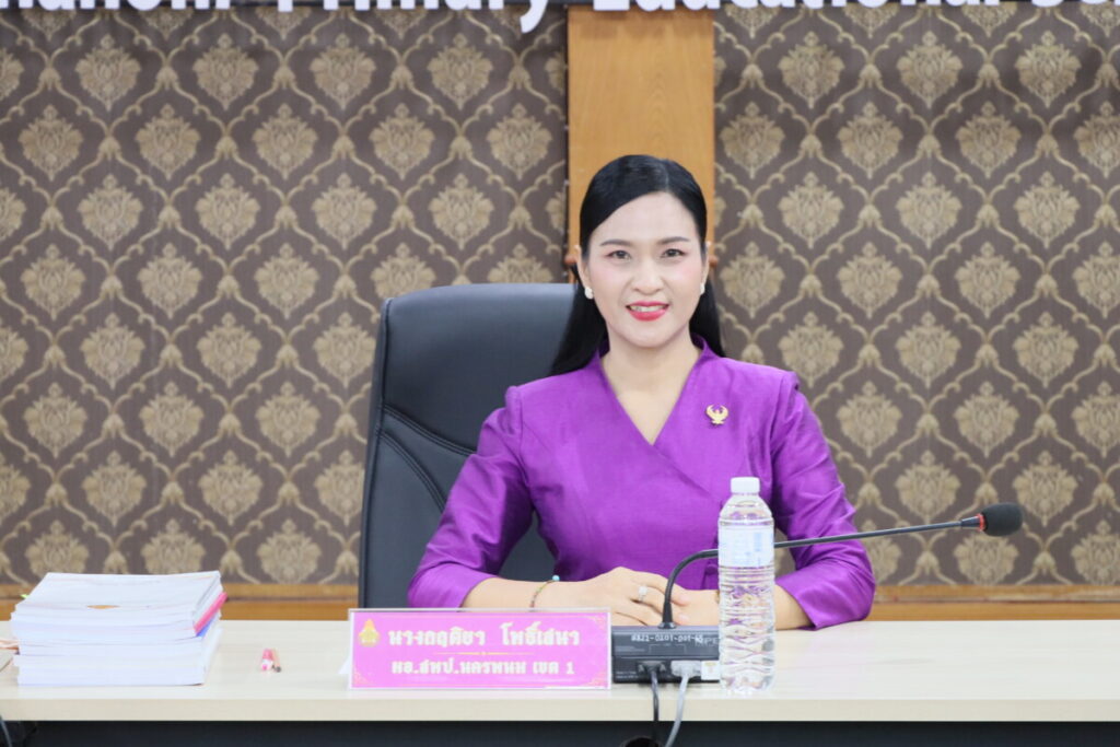 สพป.นครพนม เขต 1 ประชุมการกลั่นกรองย้ายผู้บริหารสถานศึกษา 2 IMG 8083