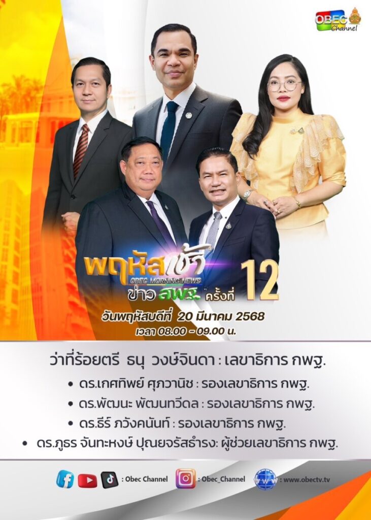 S 3465222