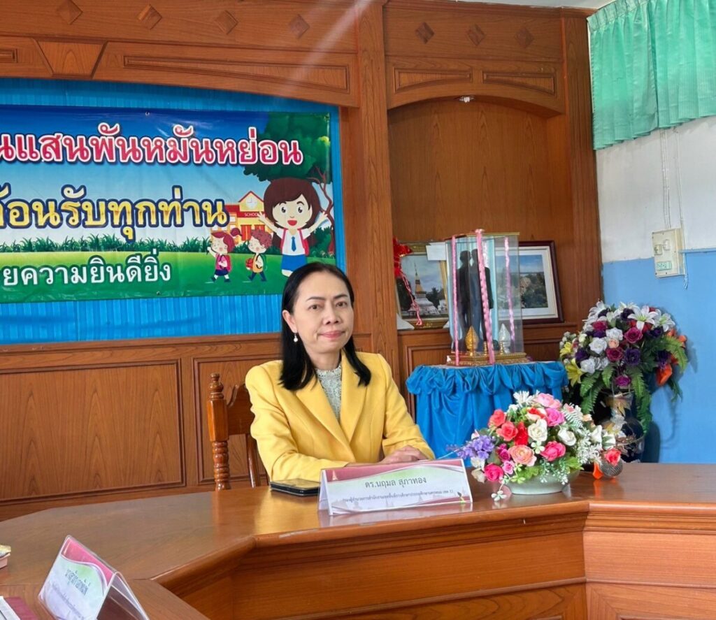 School Leadership ภาคเรียนที่ 2 ปีการศึกษา 2567 โรงเรียนบ้านแสนพันหมันหย่อน 2 S 72810638