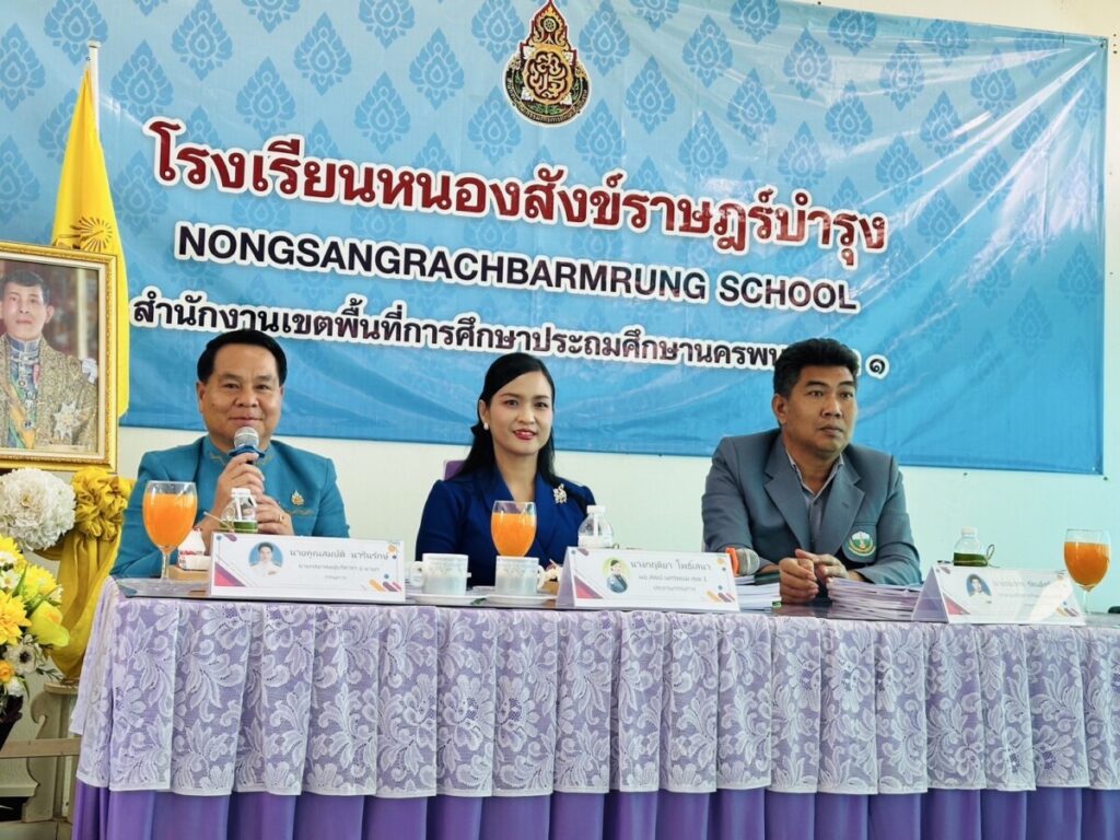 ประเมินผู้บริหารสถานศึกษา เครือข่ายบ้านแก้งหนองสังข์ 2 S 94601222 0