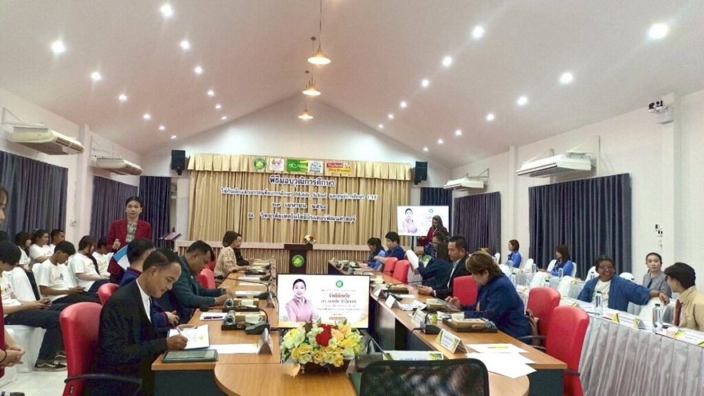 สพป.นครพนม เขต 1 ร่วมประชุมขับเคลื่อนโครงการ Thailand Zero Dropout จังหวัดนครพนม 1 138758 0