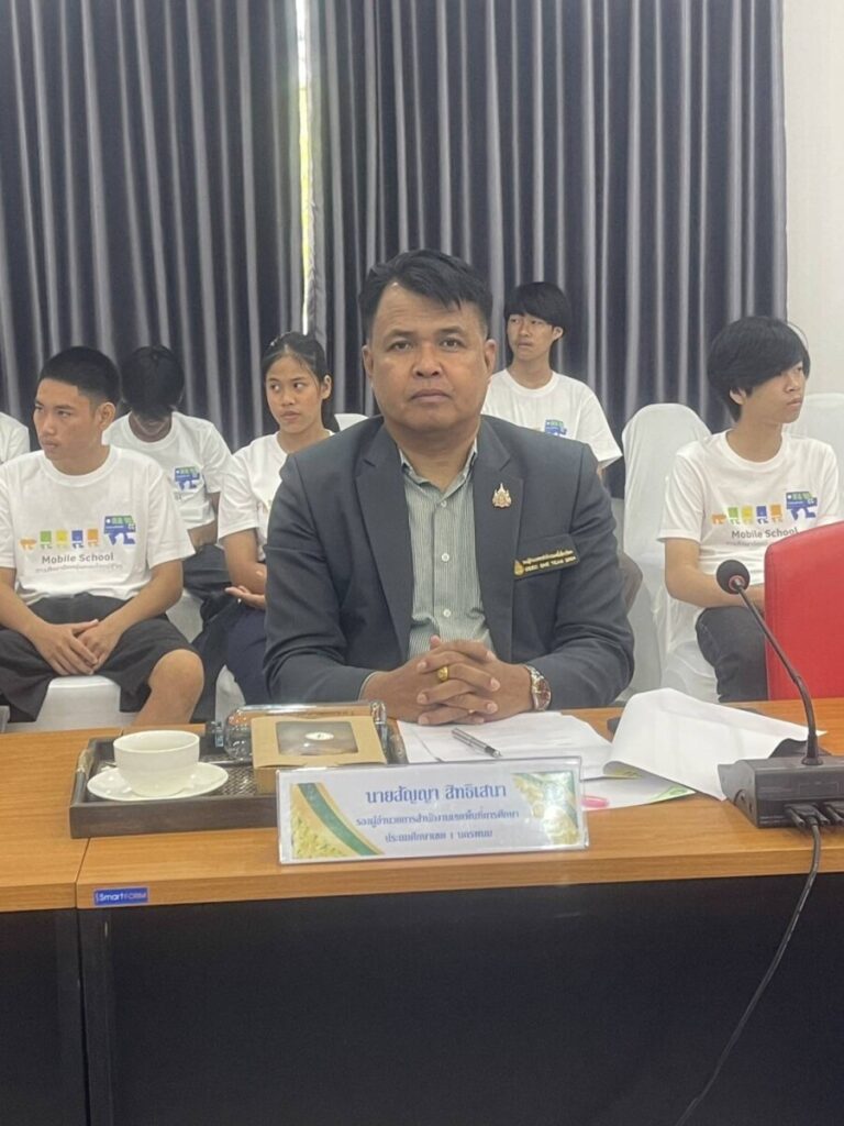 สพป.นครพนม เขต 1 ร่วมประชุมขับเคลื่อนโครงการ Thailand Zero Dropout จังหวัดนครพนม 2 138759 0