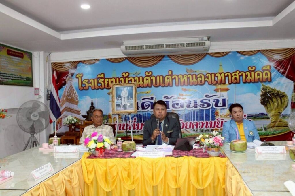 สพป.นครพนม เขต 1 ลงพื้นที่ประเมินผลการปฏิบัติงานผู้อำนวยการสถานศึกษาในรอบ 6 เดือน 3 386436 0