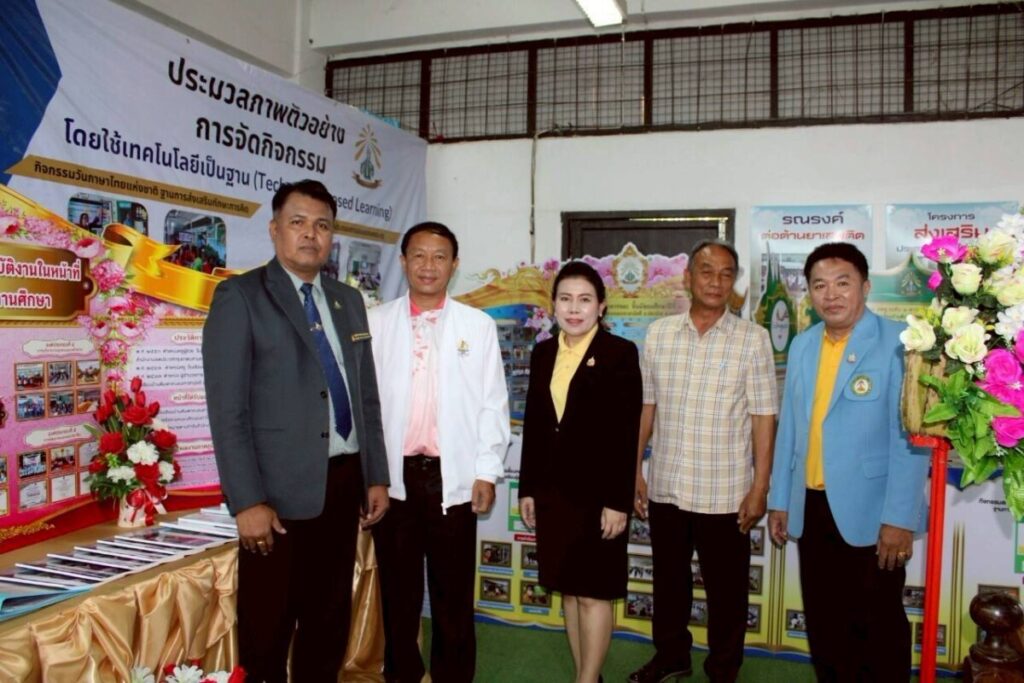 สพป.นครพนม เขต 1 ลงพื้นที่ประเมินผลการปฏิบัติงานผู้อำนวยการสถานศึกษาในรอบ 6 เดือน 2 386438 0