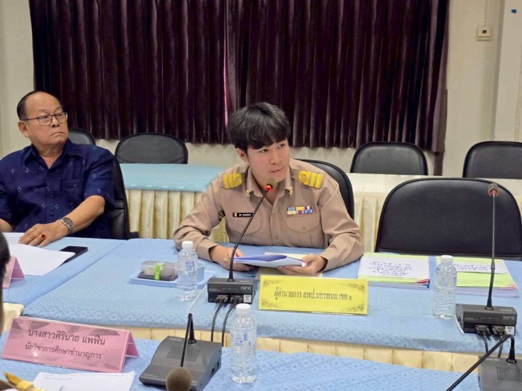 สพป.นครพนม เขต 1 เข้าร่วมประชุมคณะอนุกรรมการเกี่ยวกับการพัฒนาการศึกษา ครั้งที่ 2/2568 2 60997 0
