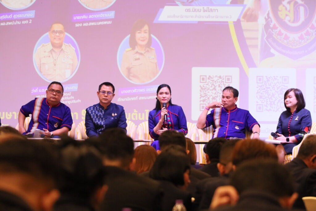 ผอ. สพป.นครพนม เขต 1 นำเสนอแนวทางบริหารจัดการ “Thailand Zero Dropout” ในที่ประชุมสัมมนาวิชาการ 4 IMG 0014