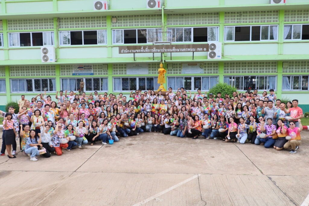 สพป.นครพนม เขต 1 จัดกิจกรรมประเพณีสงกรานต์ ประจำปี 2568 สืบสานวัฒนธรรมไทย 1 IMG 0618