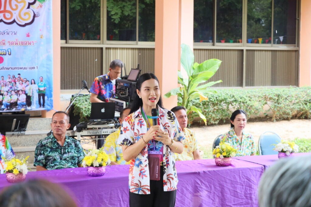 สพป.นครพนม เขต 1 จัดกิจกรรมประเพณีสงกรานต์ ประจำปี 2568 สืบสานวัฒนธรรมไทย 5 IMG 0703