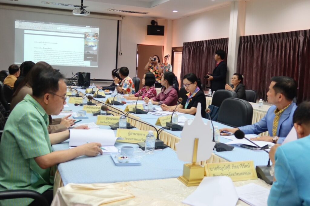 สพป.นครพนม เขต 1 เข้าร่วมประชุมเตรียมความพร้อมการประชุม ครม.สัญจร ณ จังหวัดนครพนม 2 LINE ALBUM 10468 250410 4 0