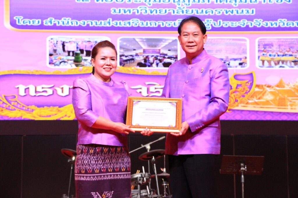 สพป.นครพนม เขต 1 ร่วมพิธีเปิดโครงการ 2 เมษา "วันรักการอ่าน Openhouse 2025 สกร. 3 ดี คุณภาพคู่คุณธรรม" 3 S 2532048 0