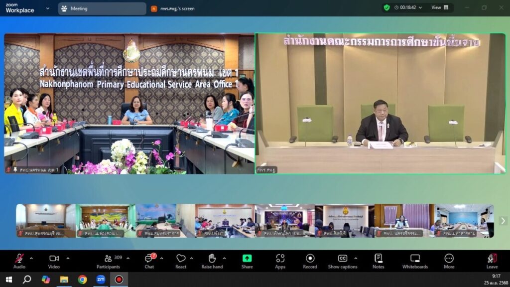 ประชุมชี้แจงการเข้าร่วมโครงการโรงเรียนส่งเสริมความปลอดภัย (Safety Promotion School : SPS) 5 S 707633168 0