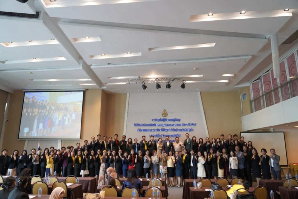 ร่วมประชุมเชิงปฏิบัติการอบรมผู้สนับสนุนโรงเรียนส่งเสริมความปลอดภัย (SPS) 5 121564 0