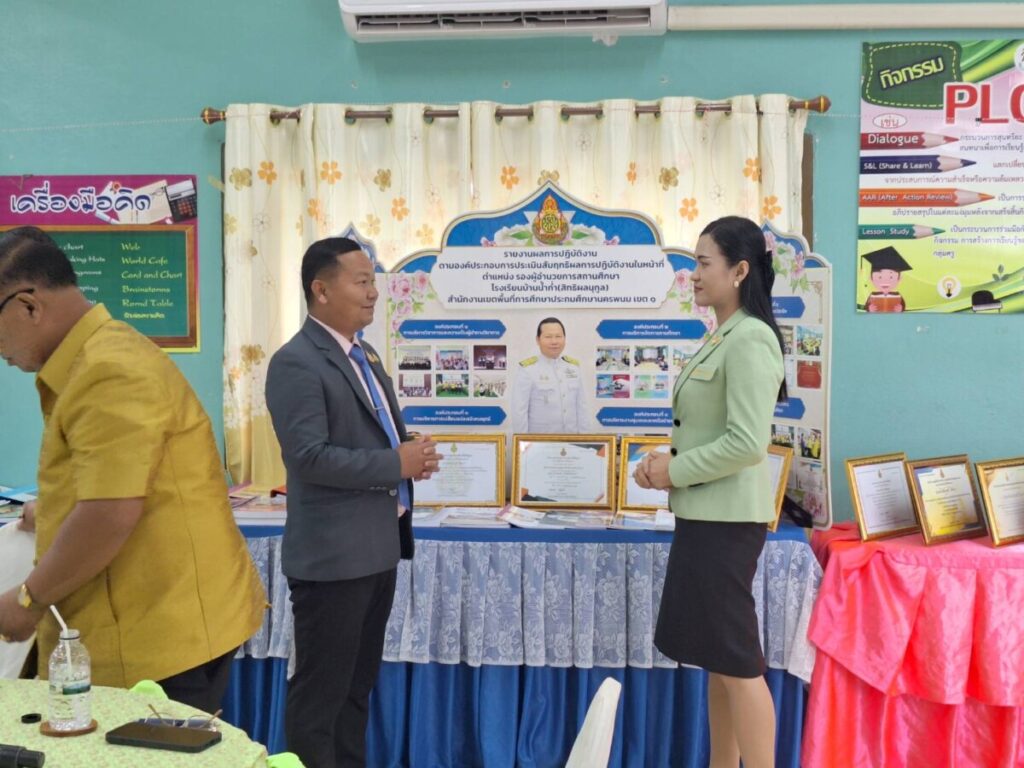 ประเมินสัมฤทธิผลการปฏิบัติงานในหน้าที่ของรองผู้อำนวยการสถานศึกษา ในระยะเวลา 1 ปี (ครั้งที่ 2) 5 146710 0