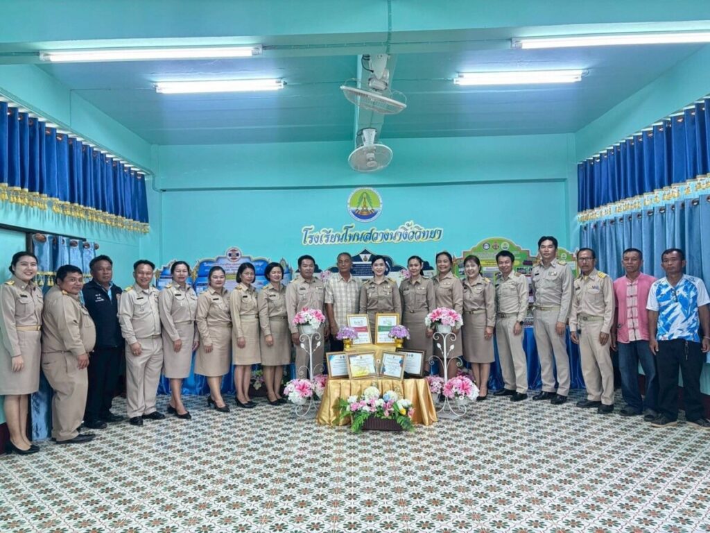 ประเมินสัมฤทธิผลในการปฏิบัติงานในหน้าที่ รองผู้อำนวยการสถานศึกษา ในระยะเวลา 1 ปี (ครั้งที่2 ) 5 219689 0