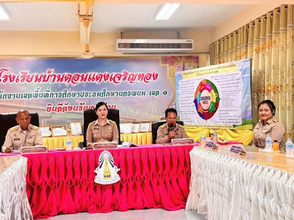 ประเมินสัมฤทธิผลในการปฏิบัติงานในหน้าที่ รองผู้อำนวยการสถานศึกษา ในระยะเวลา 1 ปี (ครั้งที่2 ) 7 219690 0