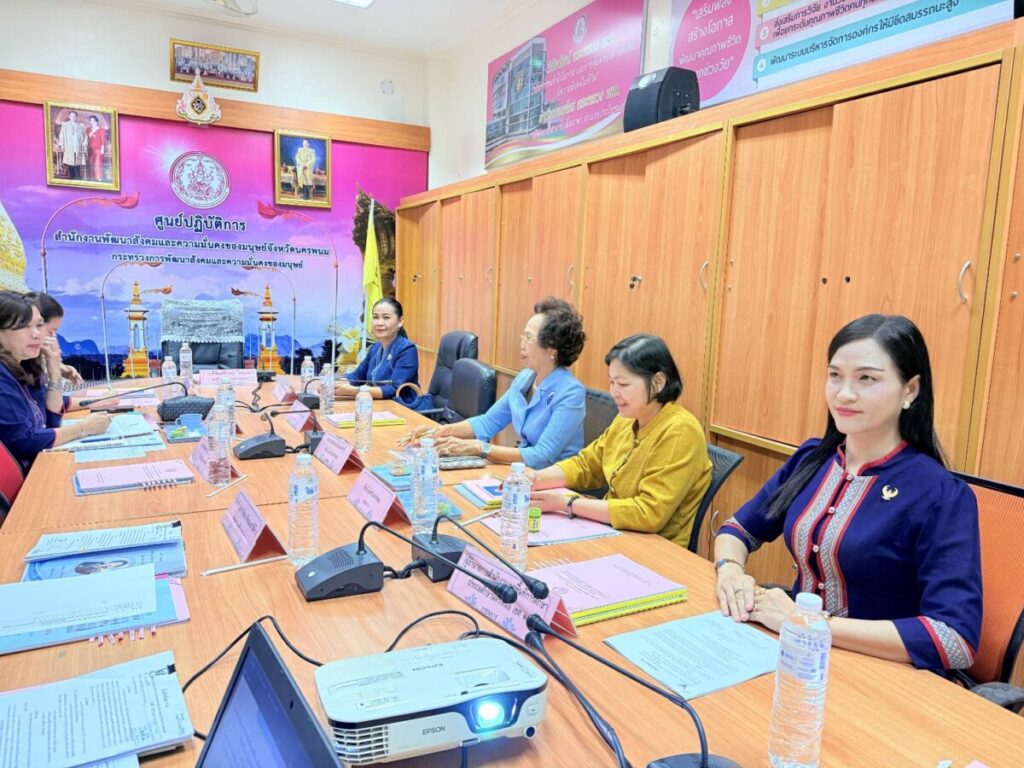 ประชุมพิจารณาคัดเลือกแม่ดีเด่นแห่งชาติ ประจำปี 2568 1 222917 0