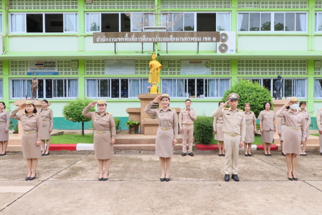 สพป.นครพนม เขต 1 จัดกิจกรรมหน้าเสาธง ส่งเสริมคุณธรรมและธรรมาภิบาล 2 IMG 5061