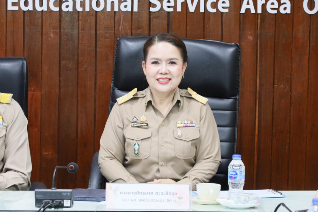 สพป.นครพนม เขต 1 จัดประชุมคณะกรรมการศูนย์บริหารความสุขและความปลอดภัย 2 IMG 5354