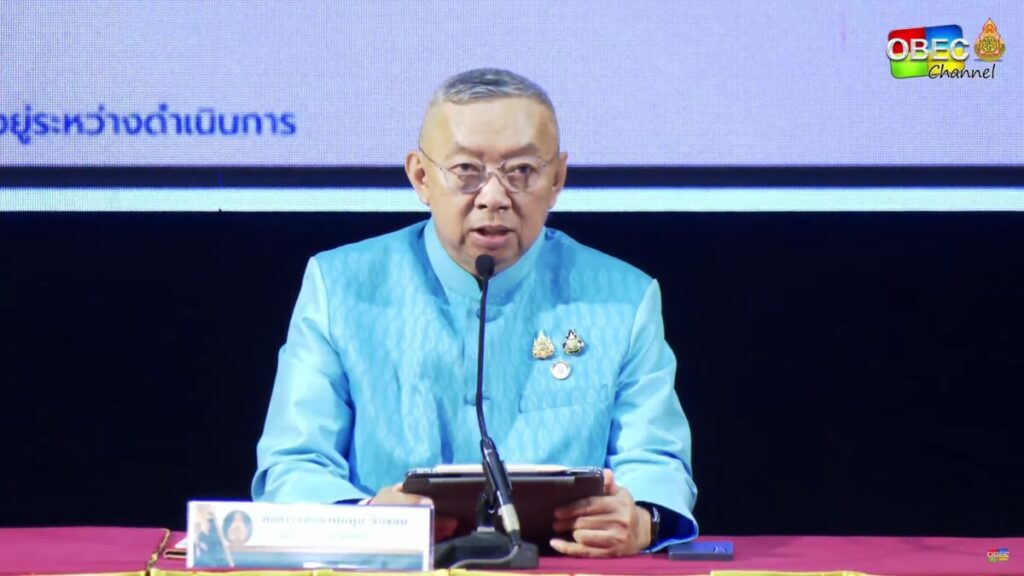 สพป.นครพนม เขต 1 ร่วมประชุมเตรียมความพร้อมก่อนเปิดภาคเรียน "เรียนดี มีความสุข" ผ่านระบบ Video Conference 1 messageImage 1746151542401