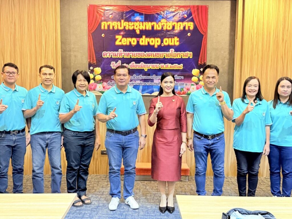 สพป.นครพนม เขต 1 ร่วมขับเคลื่อนโอกาสทางการศึกษา ผอ.กฤติยา บรรยายพิเศษหัวข้อ Zero Drop Out 3 226855 0